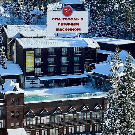 Spa Hotel Gora Μπούκοβελ Εξωτερικό φωτογραφία