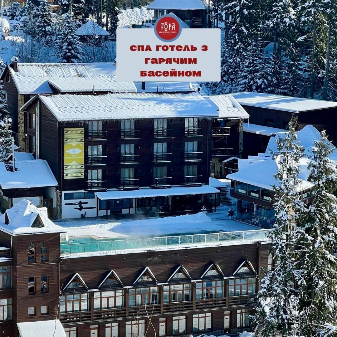 Spa Hotel Gora Μπούκοβελ Εξωτερικό φωτογραφία
